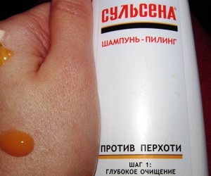сульсена шампунь цена