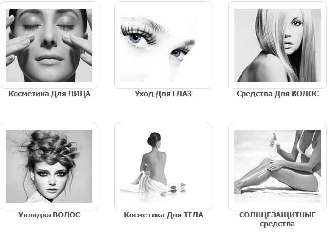 Преимущества профессиональной косметики