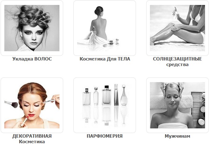 Преимущества профессиональной косметики