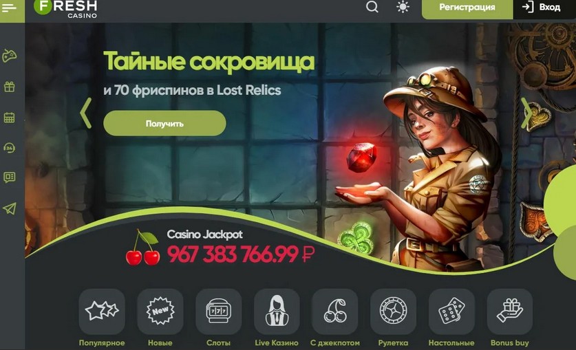 Фреш Казино – играй красиво!