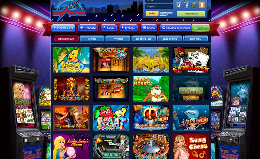 Как играть в автоматы на реальные деньги онлайн