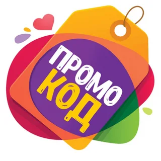 Как экономить с помощью промокодов Плати.ру?