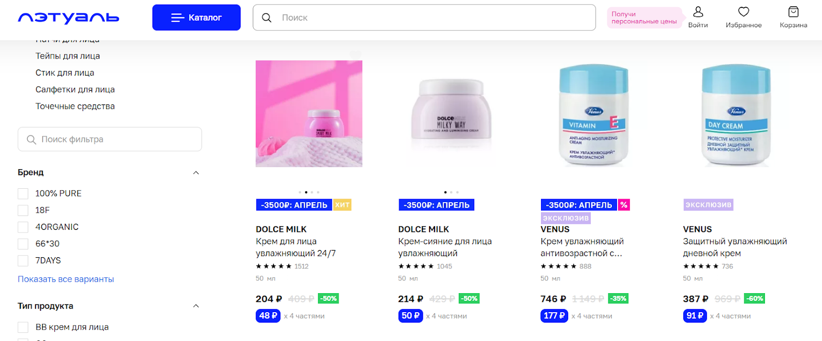 Антивозрастные кремы для лица: какие компоненты действительно работают?