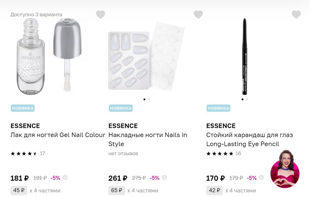 Косметика Эссенс: какой она бывает и почему популярна