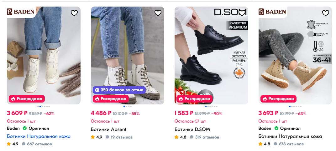 Зимняя обувь для женщин с антискользящей подошвой: уверенность в каждом шаге