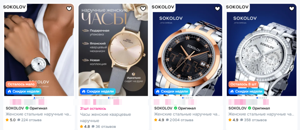 Как выбрать женские наручные часы