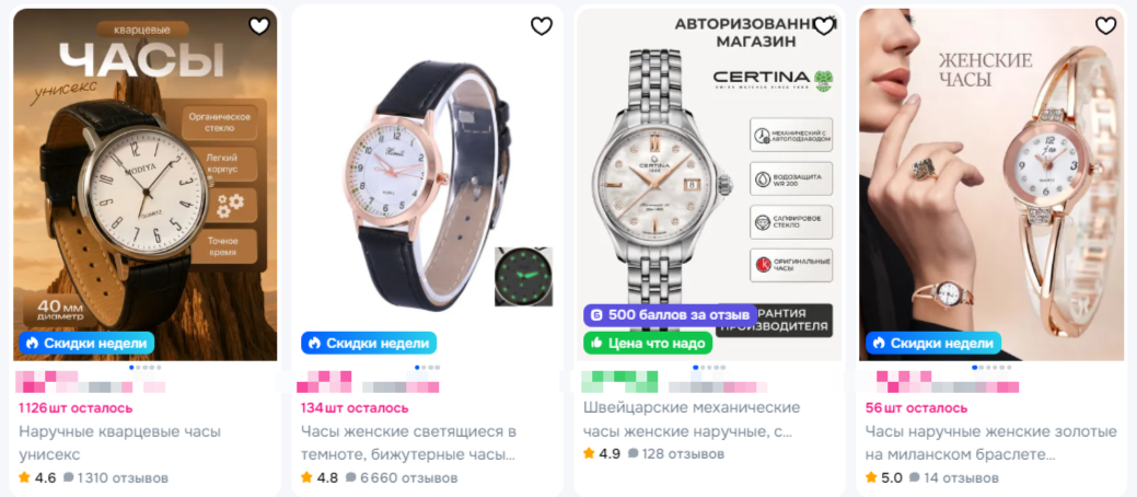 Как выбрать женские наручные часы