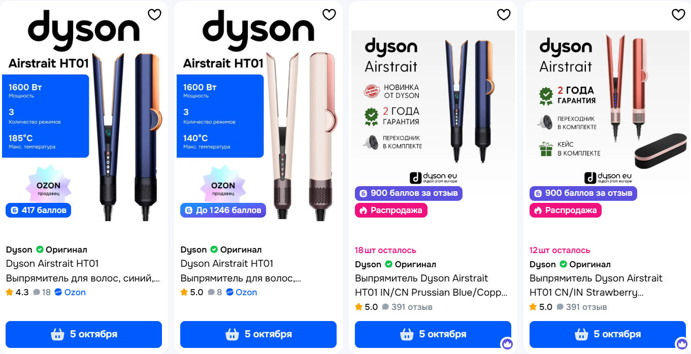Как выбрать выпрямитель Dyson