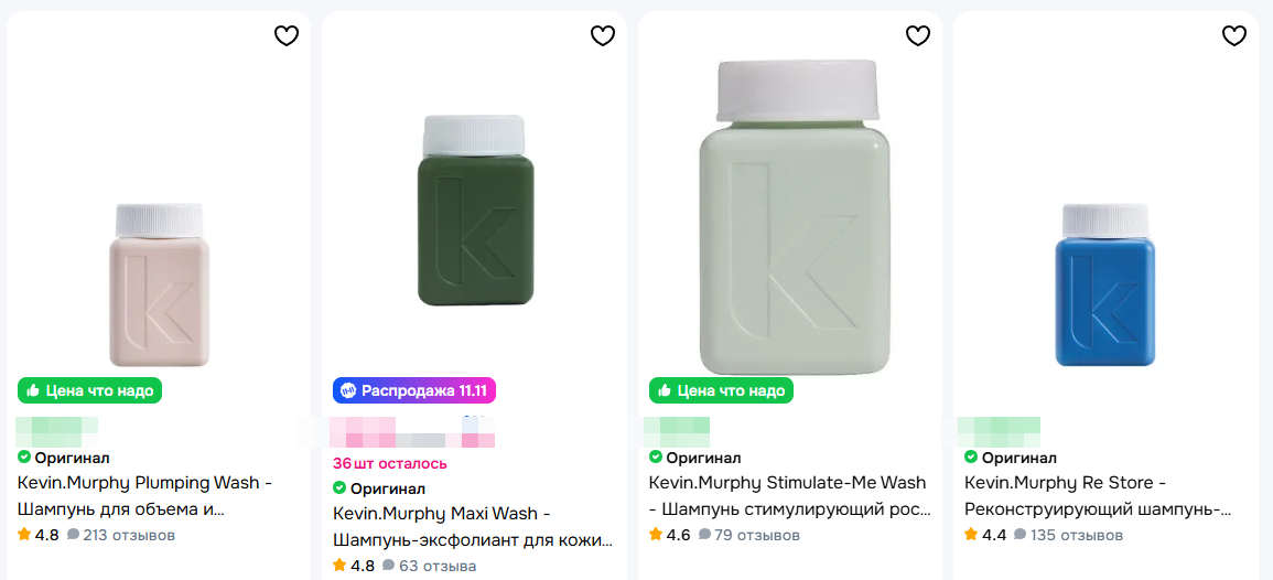 Как выбрать шампунь Kevin Murphy