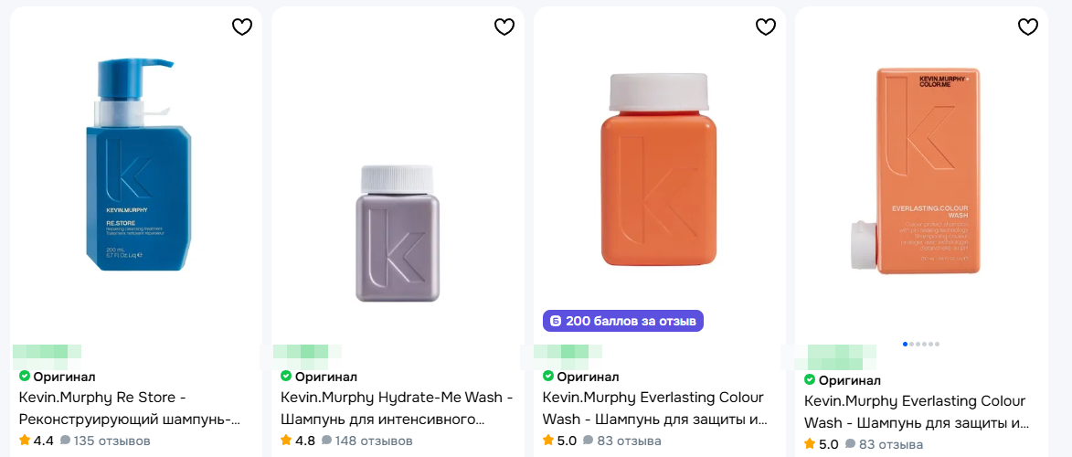 Как выбрать шампунь Kevin Murphy
