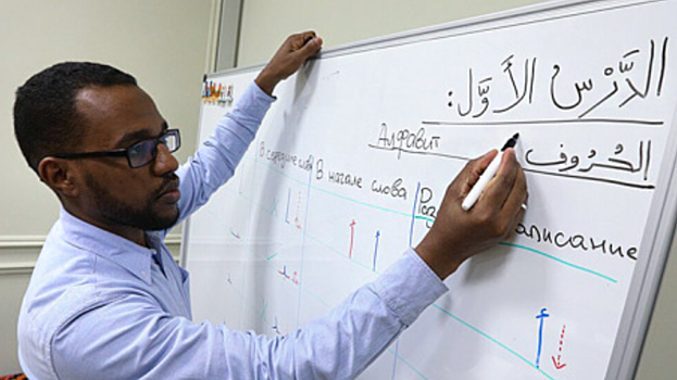 Арабский язык планируют включить в программу ЕГЭ