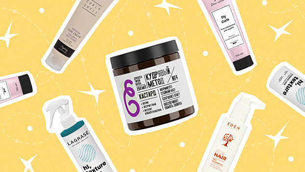 11 средств для укладки вьющихся и кудрявых волос