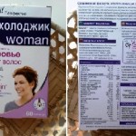 Комплекс витаминов и минералов Перфектил Трихолоджик: отзывы использовавших, инструкция по применению и общие рекомендации как применять перфектил трихолоджик для волос