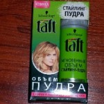 Модная тенденция в создании причесок — пудра для объема волос: отзывы, виды и преимущества средства как пользоваться пудрой для создания объема волос