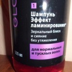 Рекомендации по подбору шампуня с эффектом ламинирования: популярные производители и инструкция по применению обзор шампуней с эффектом ламинирования
