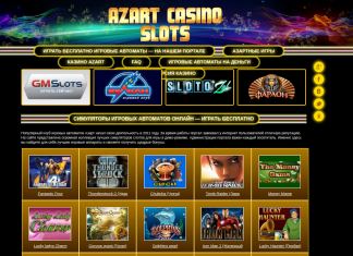 Популярный клуб игровых автоматов казино Азарт