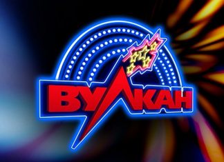 Официальный игровой клуб Вулкан