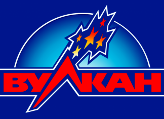 Бонусы от онлайн казино Вулкан