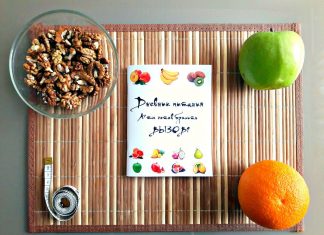 Дневники питания, веса, тренировок: чем они помогут