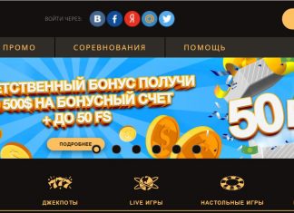 Казино Плей Фортуна и за что его выбирают игроки