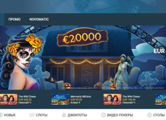 Мобильна версия зеркало Фонбет Казахстан