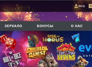 Риобет — официальный сайт игровых автоматов