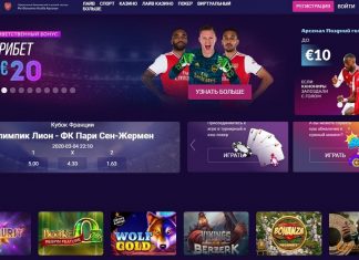 Бонусы и промокоды кaзино VBet