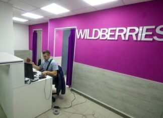 Как выйти на Wildberries с нуля: пошаговая инструкция