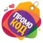 Как экономить с помощью промокодов Плати.ру?