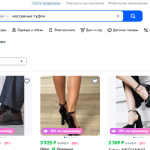 Винтажные туфли: почему они снова в моде?