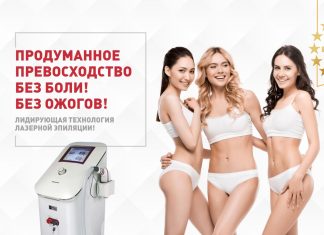 Прямые поставки косметологических диодных лазеров Ruikd по РФ