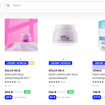 Антивозрастные кремы для лица: какие компоненты действительно работают?