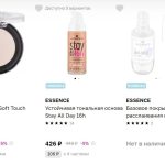 Косметика Эссенс: какой она бывает и почему популярна