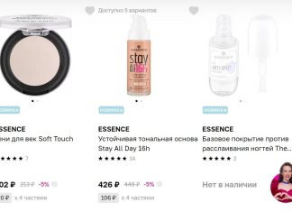 Косметика Эссенс: какой она бывает и почему популярна