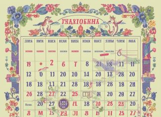 Как высчитать овуляцию