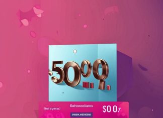 Как компании используют промокоды для привлечения клиентов