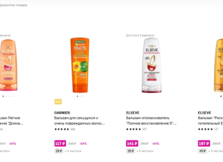 Бальзам для волос – как правильно применять