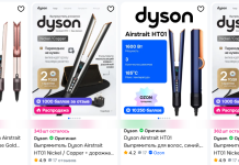 Как выбрать выпрямитель Dyson