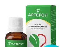 5 причин купить «Артерол»