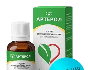 5 причин купить «Артерол»