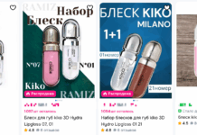 Как выбрать блеск KIKO MILANO