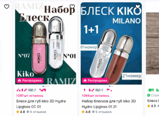 Как выбрать блеск KIKO MILANO
