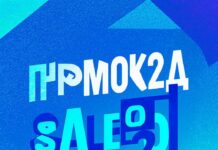 Как выгодно использовать промокоды?