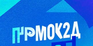 Как выгодно использовать промокоды?