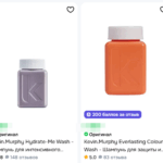 Как выбрать шампунь Kevin Murphy