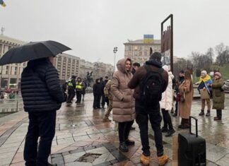 Участники митинга в Киеве потребовали ареста Ермака и отставки Зеленского