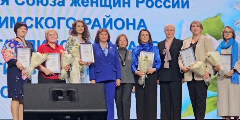 500 человек участвовали в форуме реготделения Союза женщин России в Тюмени