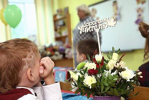 Что подарить на День учителя в 2025 году