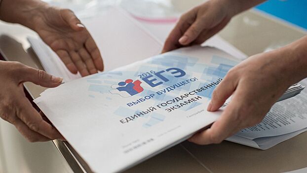 Эксперт рассказала о новых схемах мошенников с ЕГЭ