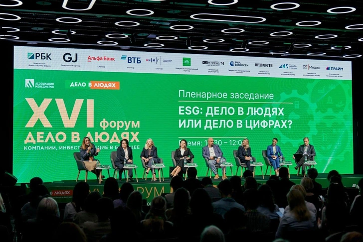 Ассоциация менеджеров открыла прием заявок на XVIII конкурс «Дело в людях: компании, инвестирующие в будущее»